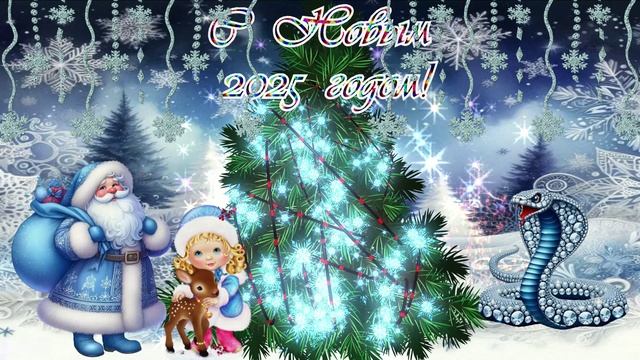 Год Змеи приближается смотреть онлайн