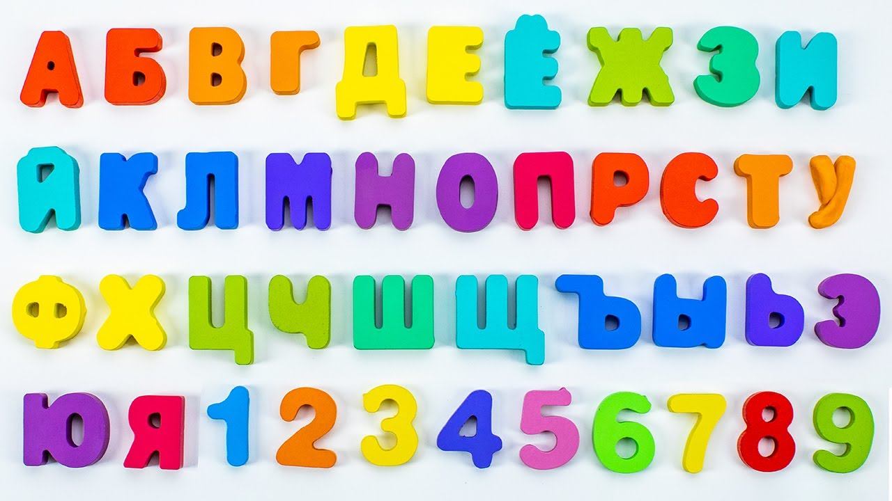 Видео для Малышей - Буквы, Цифры!