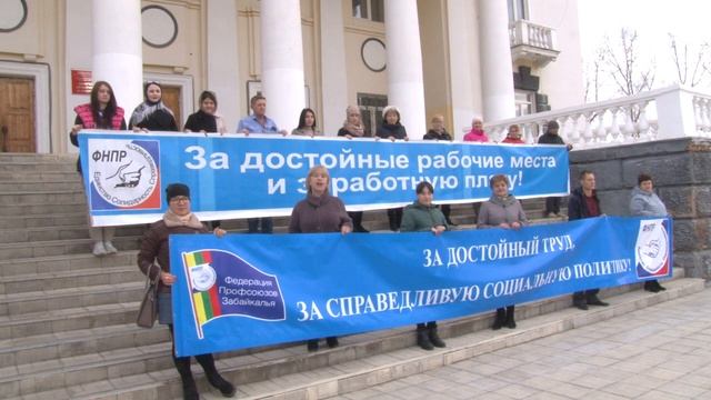 Профсоюз смотреть онлайн