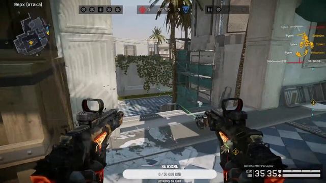 Warface - да богословит нас пираний)