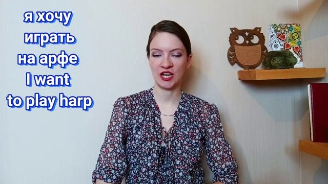 ИГРАТЬ - learn Russian verbs - Russian lessons for beginners смотреть онлайн