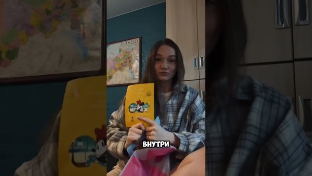 Распаковка покупок из подружки смотреть онлайн