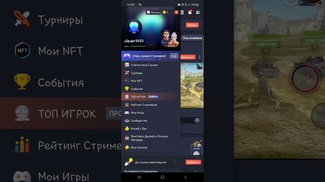 как делать стрим в Omlet Arcade смотреть онлайн