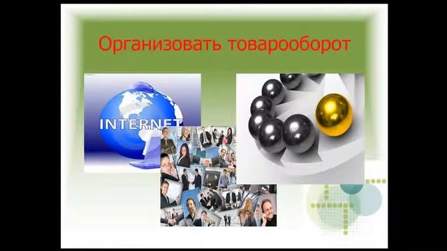 ИНТЕРНЕТ ПРОЕКТ 'ЭКСПРЕСС-ЛИДЕР' ВАШ БИЗНЕС С НУЛЯ смотреть онлайн