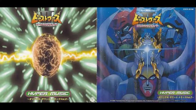18 Saisei Gigastorm смотреть онлайн