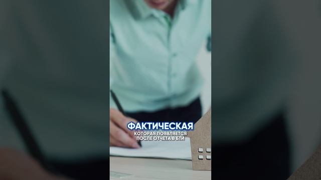 ЗАСТРОЙЩИК ТРЕБУЕТ ДЕНЬГИ смотреть онлайн