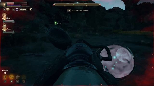 The Outer Worlds прохождение 7.3