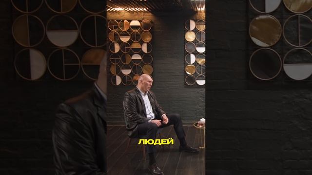 Личный бренд это сложная механика Николай Валуев #Валуев #НиколайВалуев #Фонды #Боксёр #Бокс смотреть онлайн