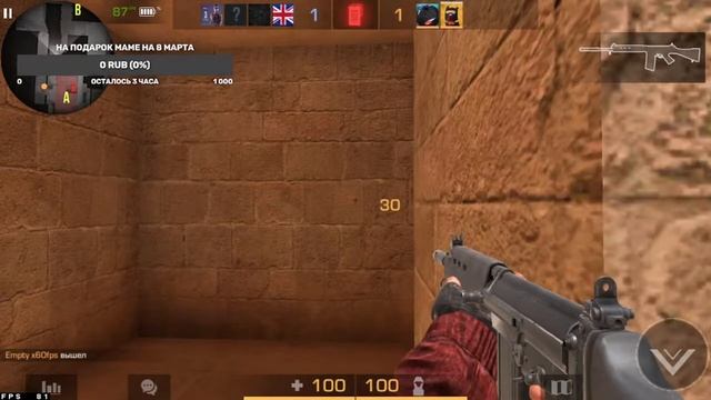 играем в стандофф 2 пока не поднимим 3 уровень смотреть онлайн