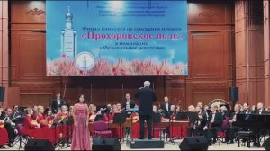 «Глаза России» - музыка Надежды Филатовой, слова монаха Варнавы (Санина)