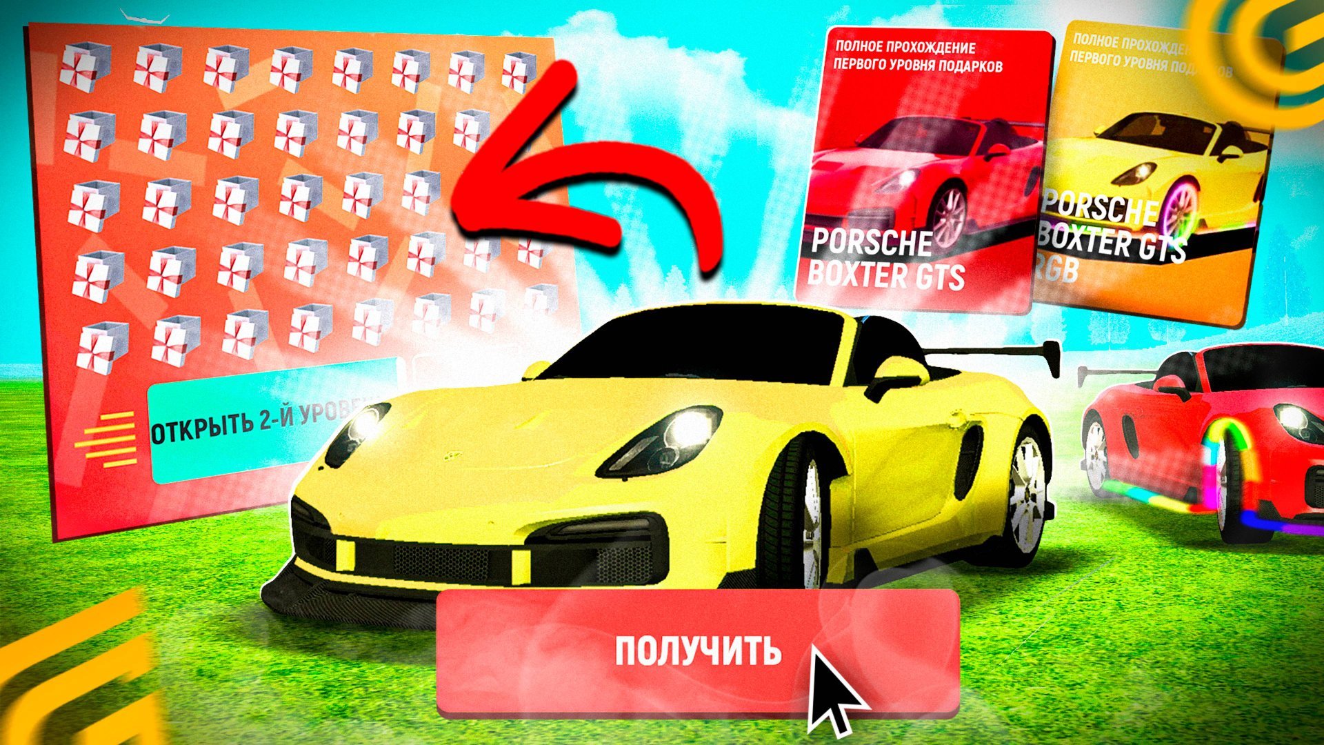 Открыл ВСЕ ПОДАРКИ🎁в ГРАНД МОБАЙЛ! ИВЕНТ на ДЕНЬ РОЖДЕНИЯ в GRAND MOBILE ПОСТАВИЛ STAGE 5 смотреть онлайн