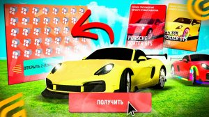 Открыл ВСЕ ПОДАРКИ🎁в ГРАНД МОБАЙЛ! ИВЕНТ на  ДЕНЬ РОЖДЕНИЯ в GRAND MOBILE ПОСТАВИЛ STAGE 5