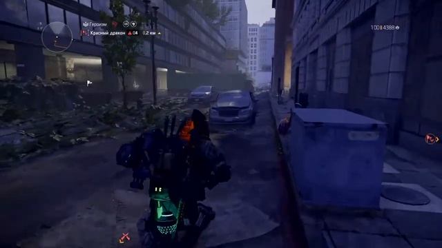 АГЕНТ. ПОЗЫВНОЙ: ШЕРШЕНЬ. ( THE DIVISION 2 ) смотреть онлайн