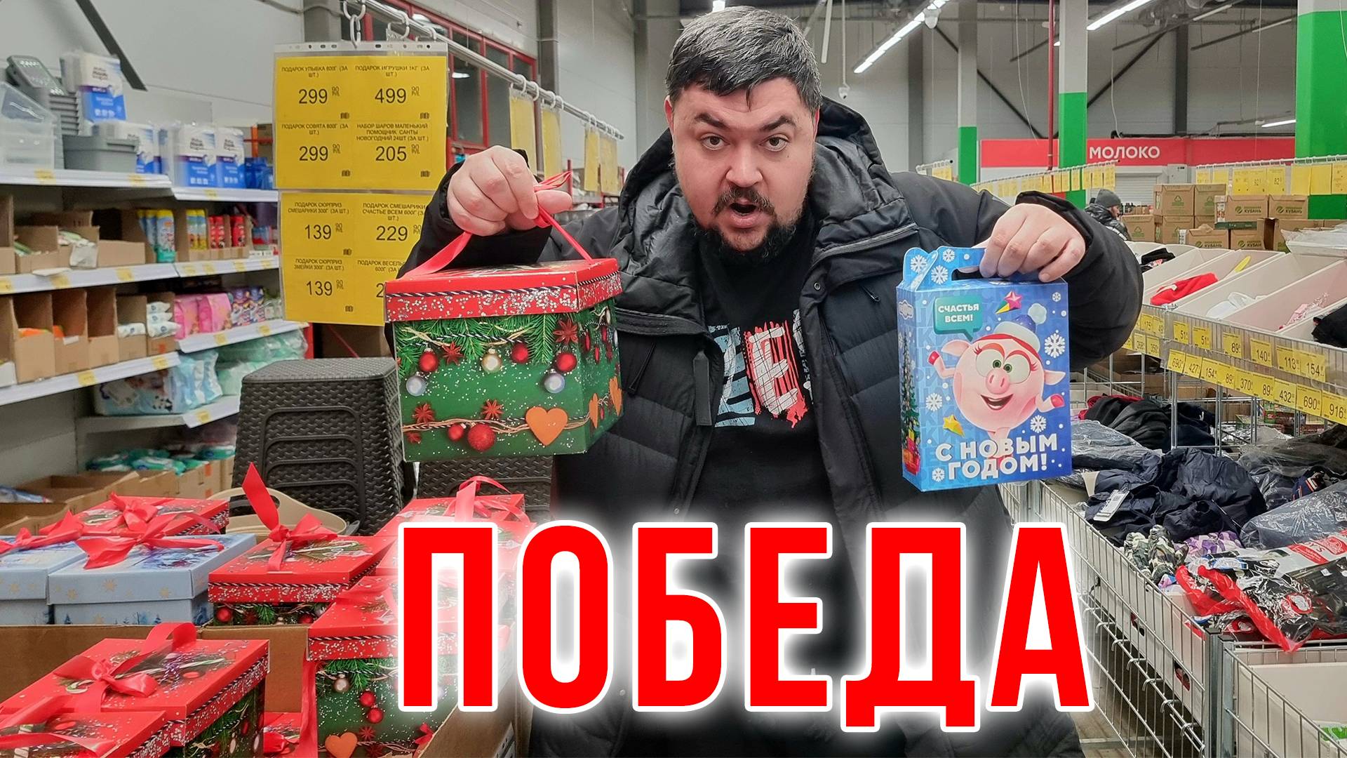 Новый год в магазине Победа смотреть онлайн