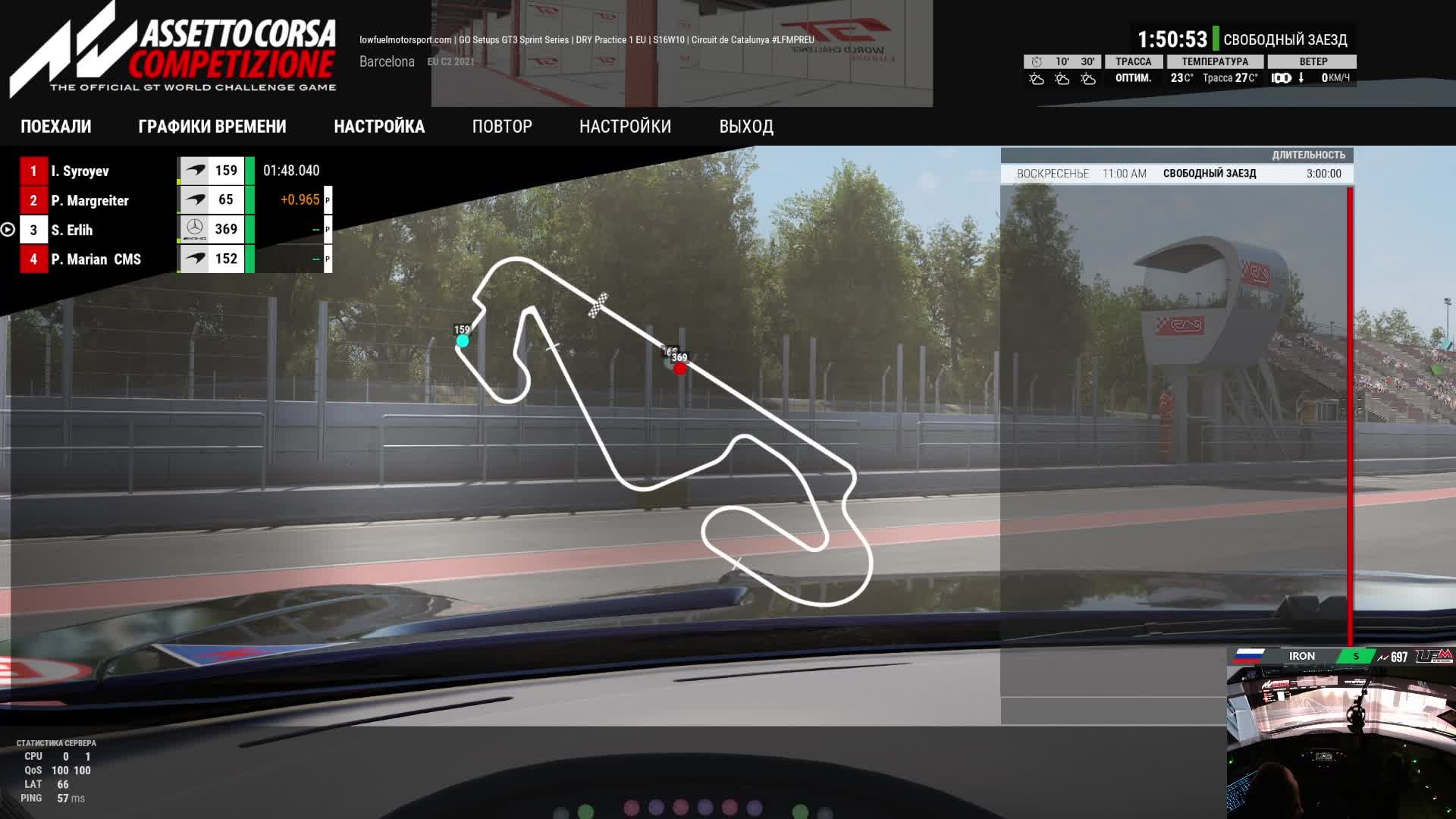 Wrong Turn смотреть онлайн