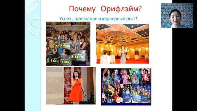 Стиль жизни интернет предпринимателя Орифлэйм.Дина Хусаинова смотреть онлайн