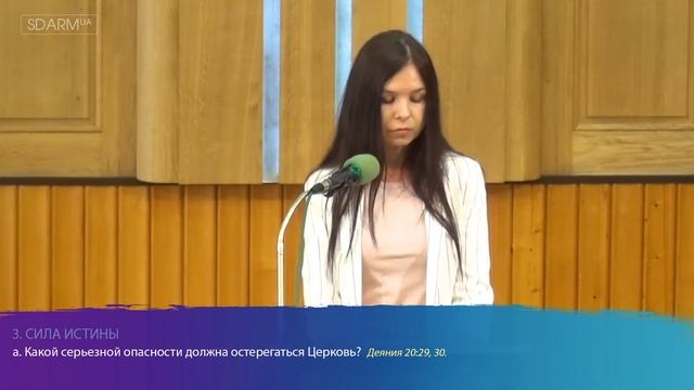 Бескорыстная миссионерская работа | Субботняя школа 21.08.2021 г. смотреть онлайн