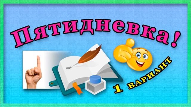 КРРТ за пятидневку смотреть онлайн