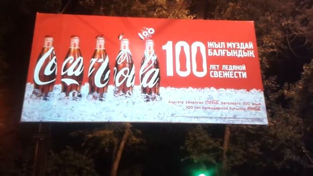 Толе би паныилова кола 100 смотреть онлайн