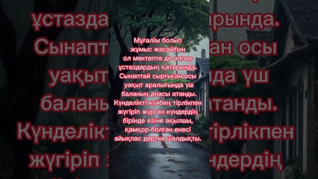 Алтынын тонап кеткен үш қыз.Ақылды келін смотреть онлайн