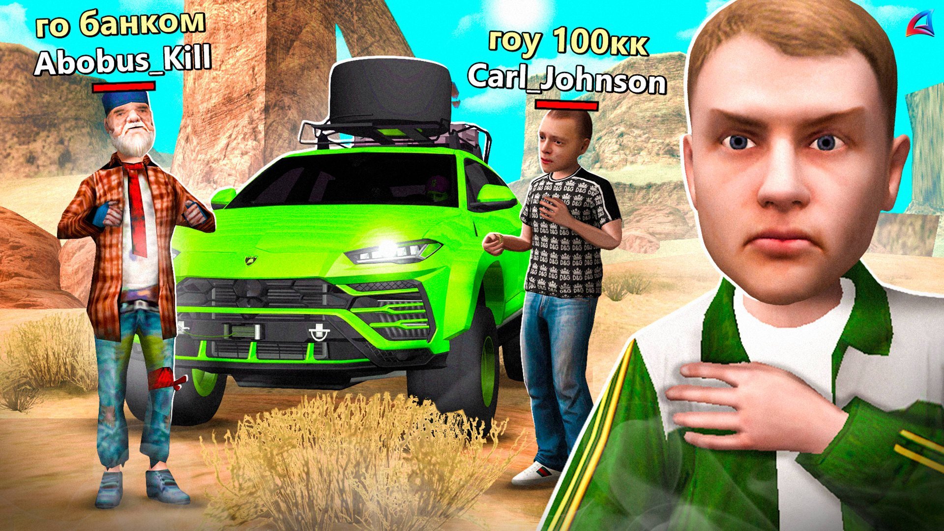 Меня ОБМАНУЛИ НА ЛАМБУ в GTA SAMP смотреть онлайн