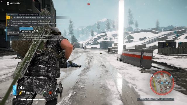 Tom Clancy's Ghost Recon Breakpoint 2024.12.07 - 08.41.07.05 смотреть онлайн