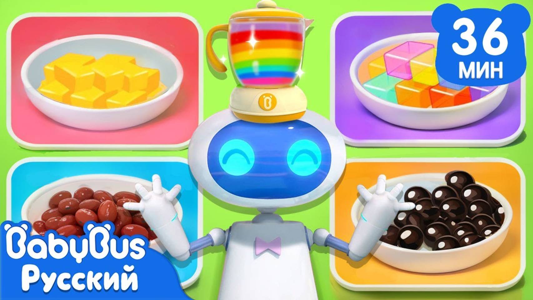 Жаркое лето, холодный бабл-ти | Кики и его друзья | Сборник песенок для детей | BabyBus смотреть онлайн