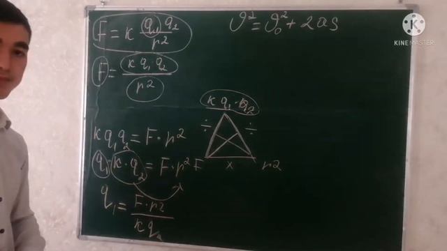 Формула түрлендіру, хбж, дәреже, есеп берілгенін жазу смотреть онлайн