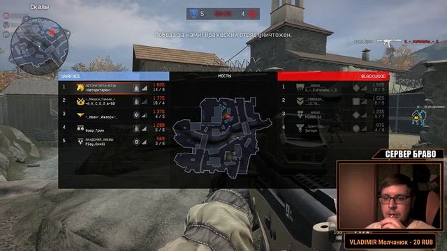 🔴WARFACE🔴НЕМНОГО ПИН-КОДОВ✔️СЕРВЕР БРАВО смотреть онлайн