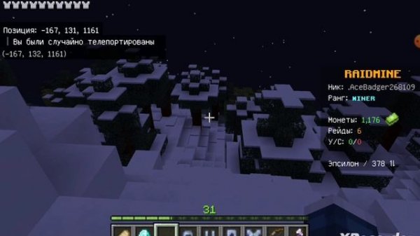 Играю на RAIDMINE