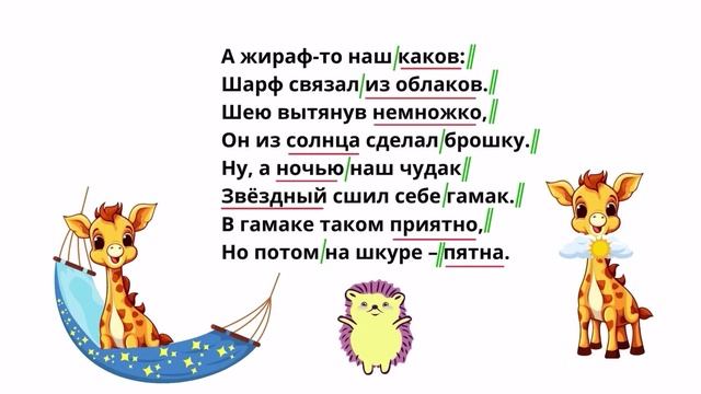Чтение стихов смотреть онлайн