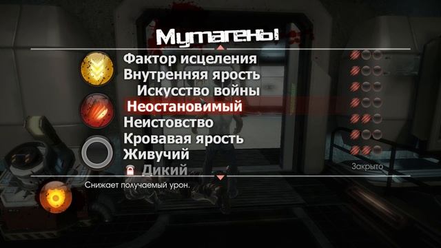 прохождение X-men Origins Wolverine №8-проект 