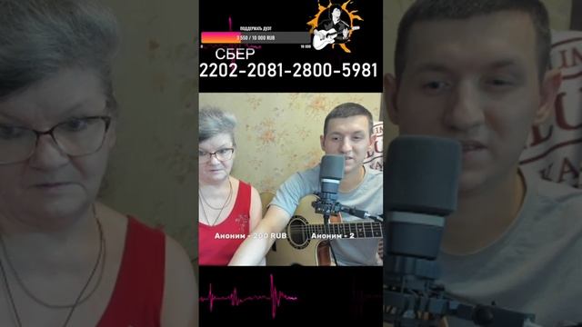 ГИТАРНЫЙ СТРИМ ПОЕМ ЛЮБИМЫЕ ПЕСНИ смотреть онлайн