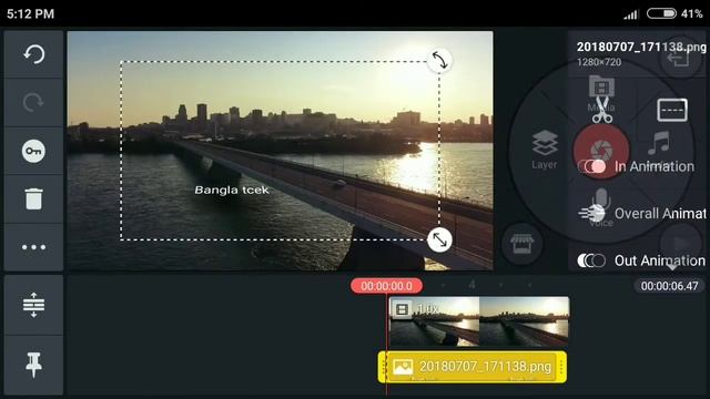 How to make 3D motion tracking in Android | kinemaster tutorial | 2018||Bangla tcek|| смотреть онлайн