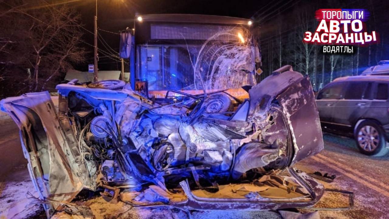 Все водители бмв такие? Торопыги и Водятлы Декабрь ДТП смотреть онлайн