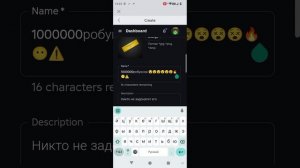 показываю как создать донат в роблокс на телефоне
