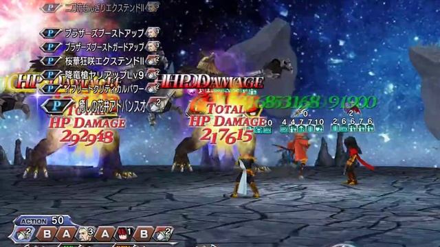 [DFFOO/JP] FEOD Transcendence Tier 9 Reckoning 次元の最果て：超越 | Vincent BT+, Galuf, Freya смотреть онлайн