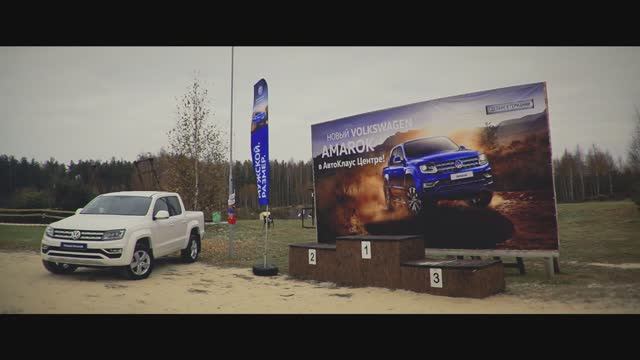 AMAROK Тест драйв
