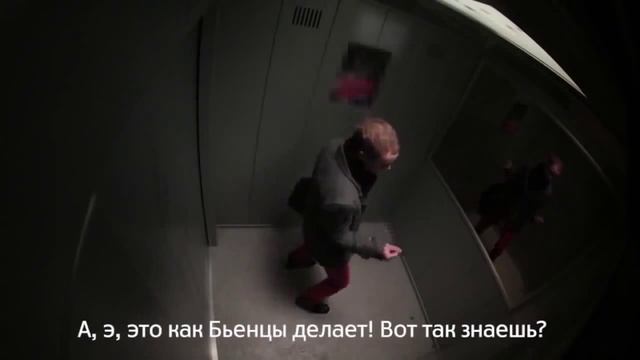 Прикол в лифте РЖАЧ!!! смотреть онлайн