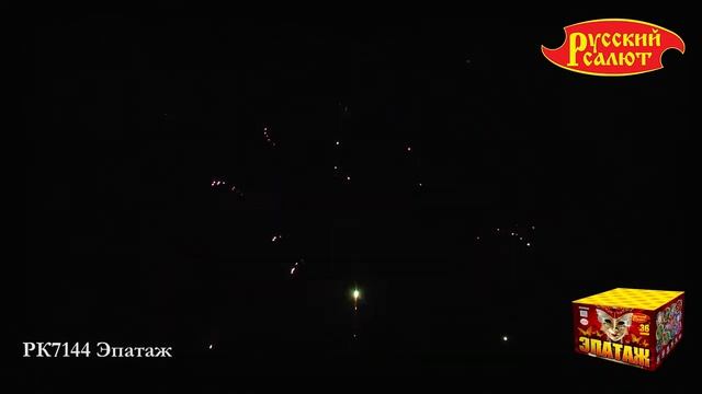 РК7144 Эпатаж смотреть онлайн