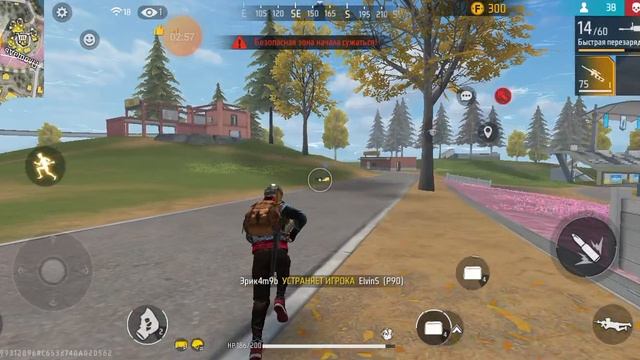 Free Fire 10 серия