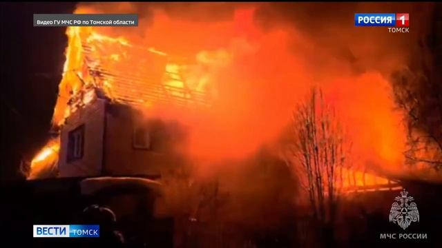 50 кур погибли на пожаре в городе Томске смотреть онлайн