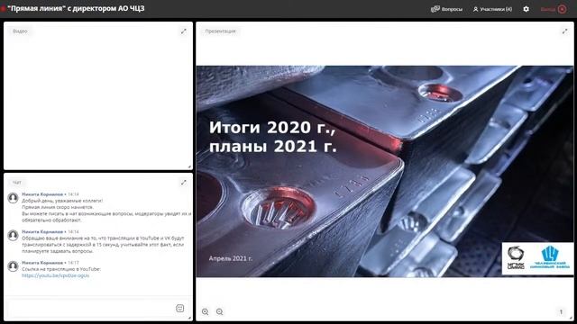 Тест прямой линии 4 смотреть онлайн