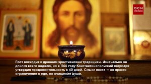 С какого числа начинается Рождественский пост