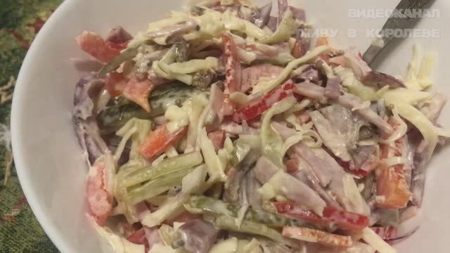 Вкуснейший праздничный салат из ветчины, перца, огурца, красного лука и сыра смотреть онлайн