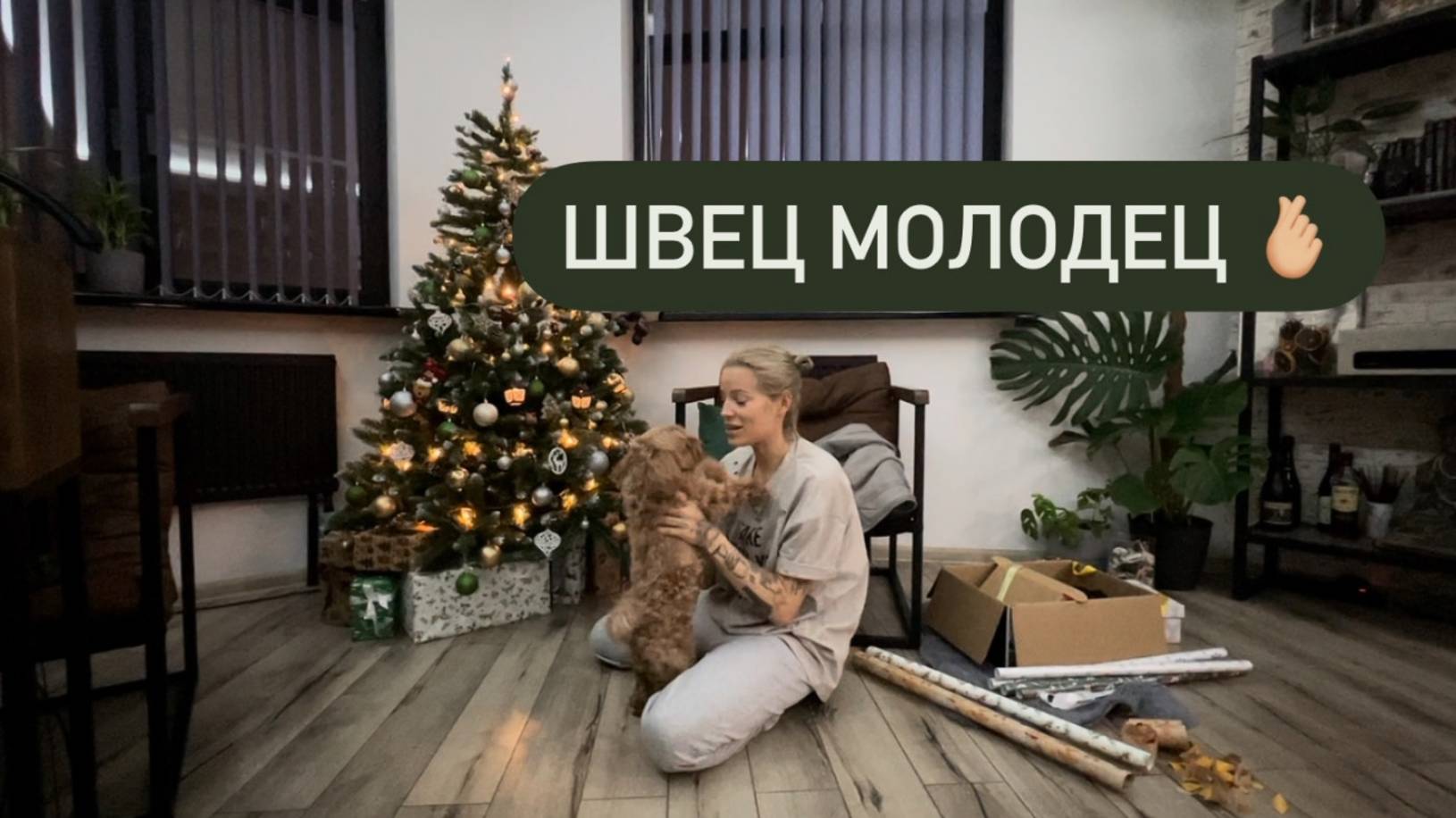 «Приступ Золушки» Что это и как с ним справиться?! смотреть онлайн