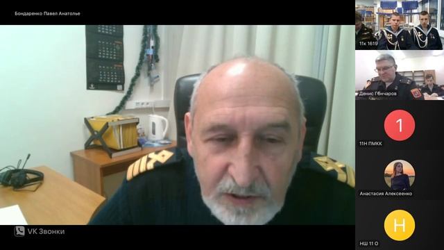 КК ВМФ практика-Консультация_2 смотреть онлайн