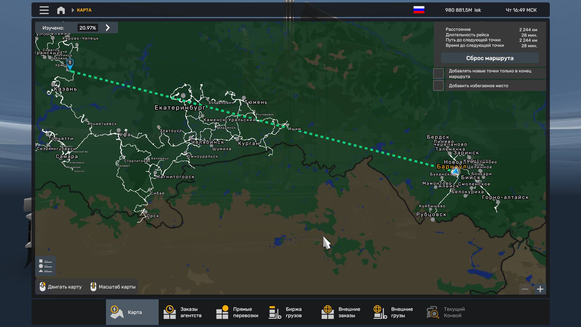 СБОРКА КАРТ ДЛЯ ETS 2 № 1 ВАРИАНТ 3 НА ВЕРСИЮ ИГРЫ ETS 2 1.53 смотреть онлайн
