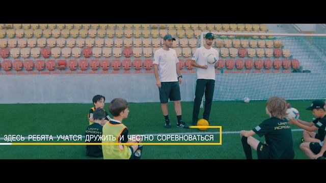 АКАДЕМИЯ UNITY. Добро пожаловать в команду! смотреть онлайн