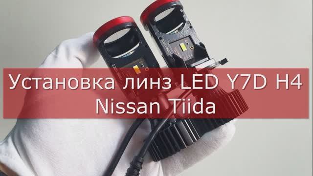 Установка LED ламп H4 Y7D Nissan Tiida смотреть онлайн